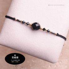 將圖片載入圖庫檢視器 Faceted Olive Shape Natural stone Hand strap with Swarovski and Japanese glass beads<brown/khaki/yellow/black/gray/white>