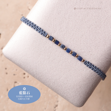 將圖片載入圖庫檢視器 Little square Natural stone hand strap with Japanese glass beads <green/navy/blue/purple>