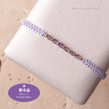 將圖片載入圖庫檢視器 Little square Natural stone hand strap with Japanese glass beads <green/navy/blue/purple>