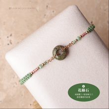 將圖片載入圖庫檢視器 Natural stone peace buckle hand strap with glass beads <mint/navy/blue>