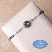 將圖片載入圖庫檢視器 Natural stone peace buckle hand strap with glass beads <mint/navy/blue>