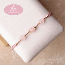 將圖片載入圖庫檢視器 6mm Natural stone Hand strap with Japanese glass beads <red/tulip/pink/dusty>