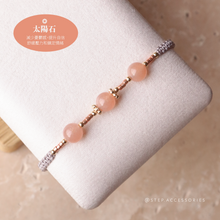 將圖片載入圖庫檢視器 6mm Natural stone Hand strap with Japanese glass beads <red/tulip/pink/dusty>