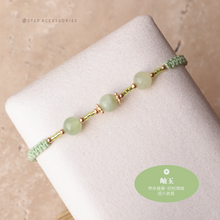 將圖片載入圖庫檢視器 6mm Natural stone Hand strap with Japanese glass beads <green/mint/lake>