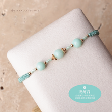 將圖片載入圖庫檢視器 6mm Natural stone Hand strap with Japanese glass beads <green/mint/lake>