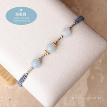 將圖片載入圖庫檢視器 6mm Natural stone Hand strap with Japanese glass beads <navy/blue/purple>
