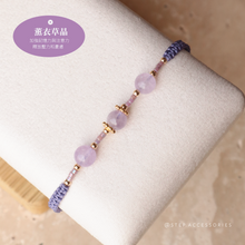 將圖片載入圖庫檢視器 6mm Natural stone Hand strap with Japanese glass beads <navy/blue/purple>