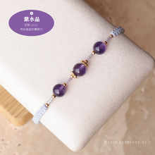 將圖片載入圖庫檢視器 6mm Natural stone Hand strap with Japanese glass beads <navy/blue/purple>