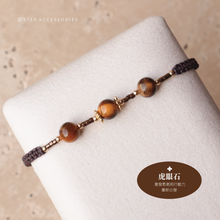 將圖片載入圖庫檢視器 6mm Natural stone Hand strap with Japanese glass beads <brown/black/gray/white>