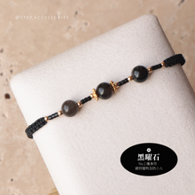 將圖片載入圖庫檢視器 6mm Natural stone Hand strap with Japanese glass beads <brown/black/gray/white>