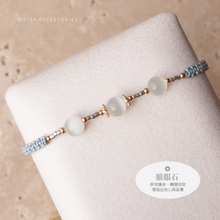 將圖片載入圖庫檢視器 6mm Natural stone Hand strap with Japanese glass beads <brown/black/gray/white>