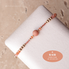 將圖片載入圖庫檢視器 6mm Frosted Natural stone Hand strap with Japanese glass beads <pink, peach, yellow, blue, purple>