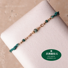 將圖片載入圖庫檢視器 4mm Natural stone double Hand strap with glass beads <green, mint, navy, blue>