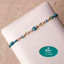 將圖片載入圖庫檢視器 4mm Natural stone double Hand strap with glass beads <green, mint, navy, blue>