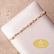 將圖片載入圖庫檢視器 4mm Natural stone double Hand strap with glass beads <khaki, black, gray, white>