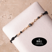 將圖片載入圖庫檢視器 4mm Natural stone double Hand strap with glass beads <khaki, black, gray, white>