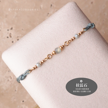 將圖片載入圖庫檢視器 4mm Natural stone double Hand strap with glass beads <khaki, black, gray, white>
