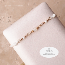 將圖片載入圖庫檢視器 4mm Natural stone double Hand strap with glass beads <khaki, black, gray, white>