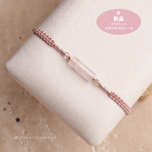 將圖片載入圖庫檢視器 Long Natural stone Hand strap with Japanese glass beads <red, tulip, pink, green>