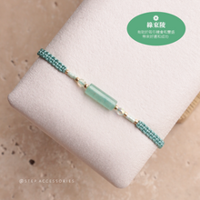 將圖片載入圖庫檢視器 Long Natural stone Hand strap with Japanese glass beads <red, tulip, pink, green>