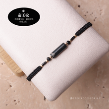 將圖片載入圖庫檢視器 Long Natural stone Hand strap with Japanese glass beads <brown, khaki, black, gray, white>