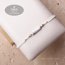 將圖片載入圖庫檢視器 Long Natural stone Hand strap with Japanese glass beads <brown, khaki, black, gray, white>