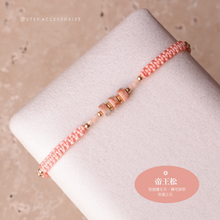 將圖片載入圖庫檢視器 Three Flat Natural stone with Japanese glass beads hand strap <red, pink, peach, purple>