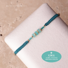 將圖片載入圖庫檢視器 Three Flat Natural stone with Japanese glass beads hand strap <green, mint, navy, blue>