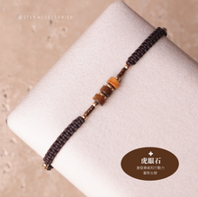 將圖片載入圖庫檢視器 Three Flat Natural stone with Japanese glass beads hand strap <brown, khaki, yellow, black, gray, white>