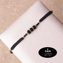 將圖片載入圖庫檢視器 Three Flat Natural stone with Japanese glass beads hand strap <brown, khaki, yellow, black, gray, white>