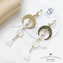 將圖片載入圖庫檢視器 S184 Natural stone Earrings with Tassel & Moon < 5 colors >