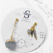 將圖片載入圖庫檢視器 S185 Natural stone Earrings < 4 colors >
