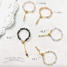 將圖片載入圖庫檢視器 Natural stone adjustable ring < 5 colors >