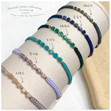 將圖片載入圖庫檢視器 Square Natural stone hand strap <6 colors >