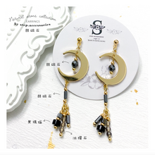 將圖片載入圖庫檢視器 S190 Natural stone Earrings with Moon < 7 colors >