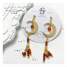 將圖片載入圖庫檢視器 S190 Natural stone Earrings with Moon < 7 colors >