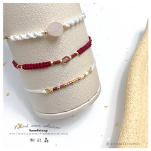 將圖片載入圖庫檢視器 H026 粉紅晶 Pink Natural stone with japanese glass beads hand strap set / piece <total 12 colors>
