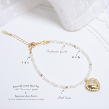 將圖片載入圖庫檢視器 Natural stone Bracelet with freshwater pearls <3 colors> / Natural stone Bracelet Bracelet with heart