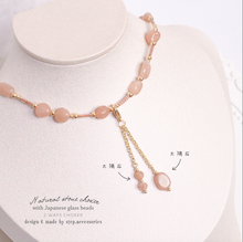 將圖片載入圖庫檢視器 Natural stone 2 ways choker with Japanese glass beads <7 colors>