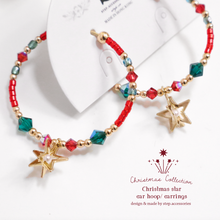 將圖片載入圖庫檢視器 Christmas ear hoop with Japanese glass beads & Swarovski / Christmas star earrings with Czech glass beads < 2 style >