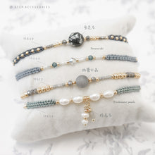 將圖片載入圖庫檢視器 Gray Hand strap set / piece with Natural stone and glass beads &lt; 4 styles &gt;
