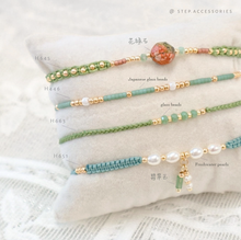 將圖片載入圖庫檢視器 Matcha Hand strap set / piece with Natural stone and glass beads &lt; 4 styles &gt;
