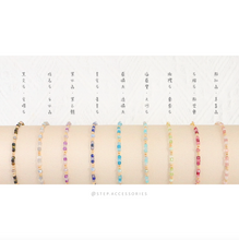 將圖片載入圖庫檢視器 Double Natural stone Bracelet with glass beads &lt;9 colors&gt;
