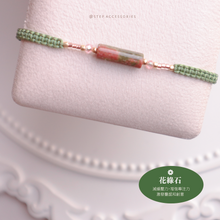 將圖片載入圖庫檢視器 Long Natural stone Hand strap with Japanese glass beads &lt;15 colors&gt;
