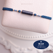 將圖片載入圖庫檢視器 Long Natural stone Hand strap with Japanese glass beads &lt;15 colors&gt;
