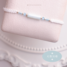 將圖片載入圖庫檢視器 Long Natural stone Hand strap with Japanese glass beads &lt;15 colors&gt;

