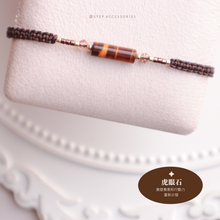 將圖片載入圖庫檢視器 Long Natural stone Hand strap with Japanese glass beads &lt;15 colors&gt;
