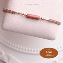 將圖片載入圖庫檢視器 Long Natural stone Hand strap with Japanese glass beads &lt;15 colors&gt;
