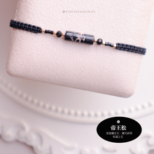 將圖片載入圖庫檢視器 Long Natural stone Hand strap with Japanese glass beads &lt;15 colors&gt;
