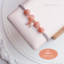 將圖片載入圖庫檢視器 Faceted Natural stone hand strap with freshwater pearls and glass beads &lt;red/pink/purple&gt;
